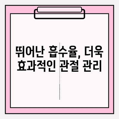 소연골 추출 콘드로이친 1200mg, 뛰어난 흡수율의 비밀 | 관절 건강, 효능, 섭취 가이드