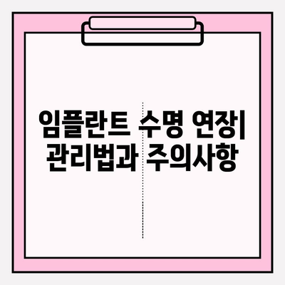 PFM vs 골드 임플란트| 내구성과 미적 비교 | 임플란트 종류, 장단점, 선택 가이드