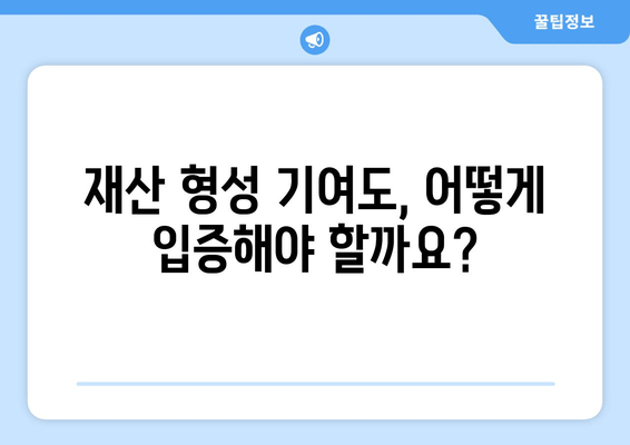 황혼이혼 재산분할 소송, 쟁점과 전략| 주요 논점 심층 분석 | 이혼, 재산분할, 소송, 변호사, 법률